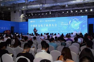 第三届国际电子商务服务产业博览会盛大开幕，会展服务助力电商新生态