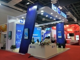 2018第十二届上海金融服务实体经济洽谈会 模型云展会照片专题与创新会展服务